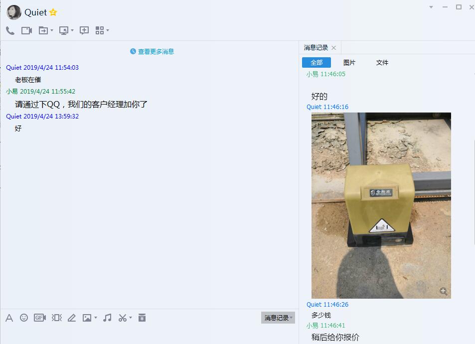 移门电机