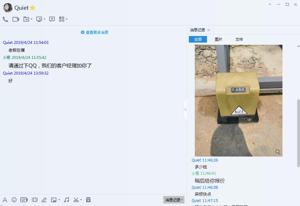 奇斯盾平移门电机