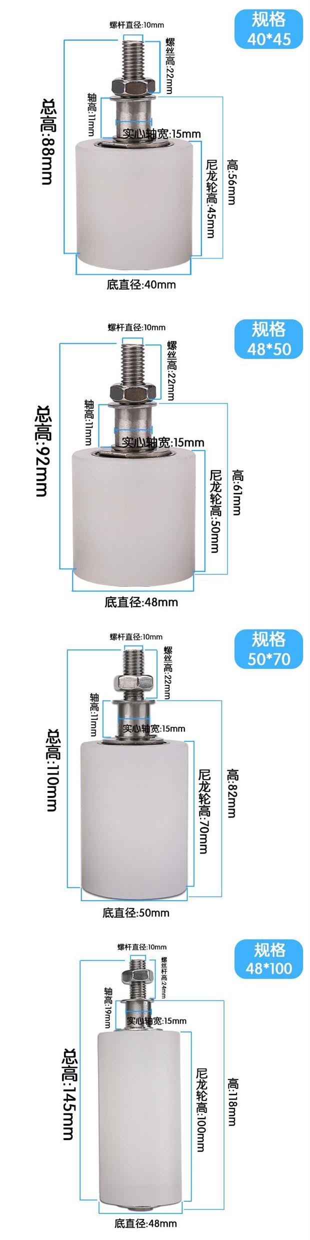 平移门夹轮